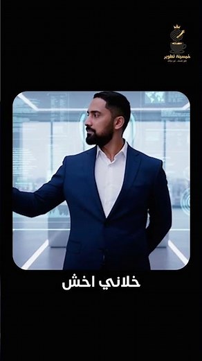 إزاي تتعلم الذكاء الاصطناعي في 5 دقايق؟ 🤖