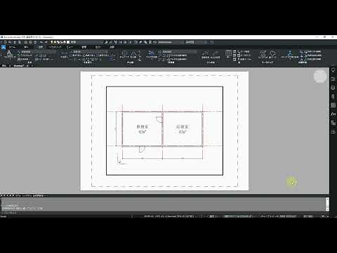 BricsCADでレイアウトを設定しよう（BricsCADチュートリアル STEP5）