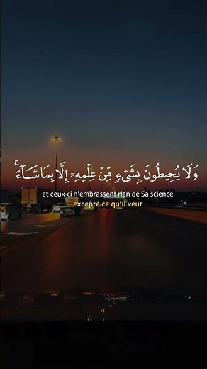 Roqya Chariya Complète 🛡️ Protection contre Mauvais Œil, Sihr, Angoisse et Blocages du Rizq