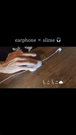 アドバイス、リクエストなんでもコメントして行ってね😌✋#ASMR #音フェチ #イヤホン #acmp