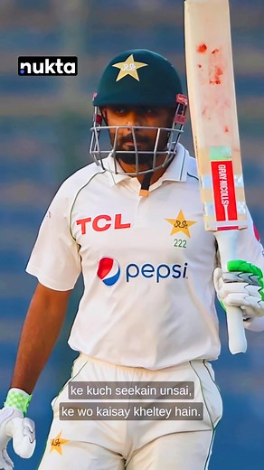 10K views · 589 reactions | Karachi’s young fans adore Babar Azam but still cannot watch their hero live. With zero international matches scheduled at National Stadium so far this season the city waits and hopes. #Nukta #NuktaPakistan #PakistanCricket #BabarAzam | Nukta Pakistan | Facebook