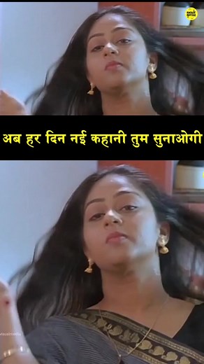 कभी कभी प्यार आता है | Pocket Movies - Hindi