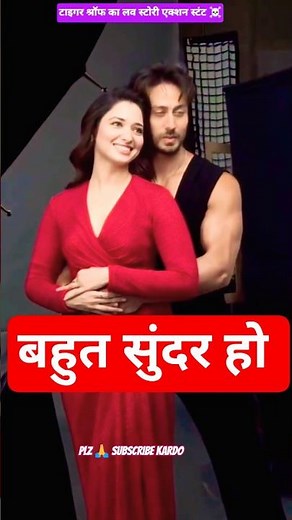 Tiger Shroff ka love story action stunt ☠️ #bollywood #lovestatus #tigershroff #shorts #viral