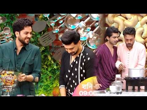 Laughter Chefs Season 3 Promo: