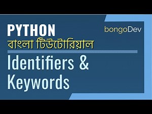 08. Identifiers & keywords in Python | The Ultimate Python Bangla Crash Course
