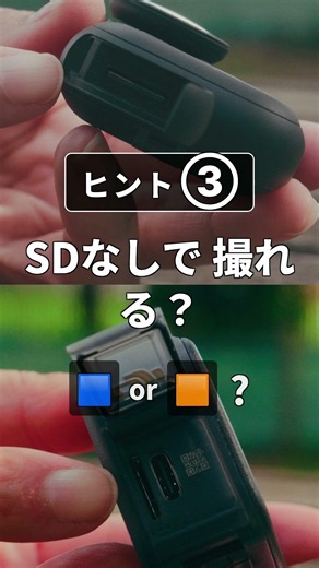 Both are palm-sized 4K cameras. Which one is ¥25,000 cheaper? #shorts