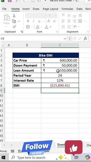 आज हम एम एस एक्सेल में Bike की EMI निकालना सीखेंगे #excel #spreadsheetmagic #microsoftoffice