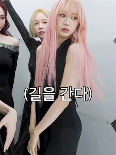 WIFEYYYYYY #giselle #지젤