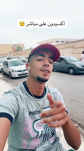 Hamidou_officiell✅ sur TikTok
