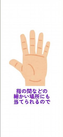 掌蹠膿疱症にXTRAC #XTRAC #掌蹠膿疱症 #豊田市で掌蹠膿疱症治療 #XTRACMomentum #掌蹠膿疱症治療 #エキシマレーザー #皮膚科 #豊田市の皮膚科 #豊田市 #土日祝診療
