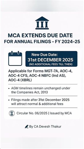 📢 Important MCA Update |New due date for filing Financial Statements and Annual Returns for FY 24-25