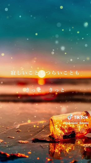 切ないバラード『抱きしめるまで』の魅力