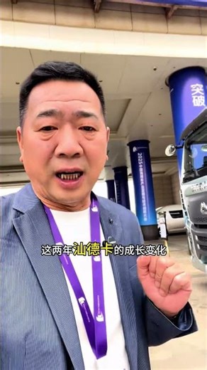 汕德卡C9H 五星+评价！中汽中心发布商用车权威评测。汕德卡C9H智驾版再获殊荣！#中国重汽 #中国重汽汕德卡 #汕德卡 #卡车司机 #胡子大侃车 @胡说扒道