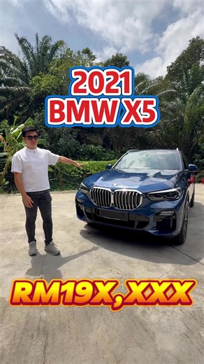 BMW X5 xDrive45e Hybrid 2021: Performance and Features