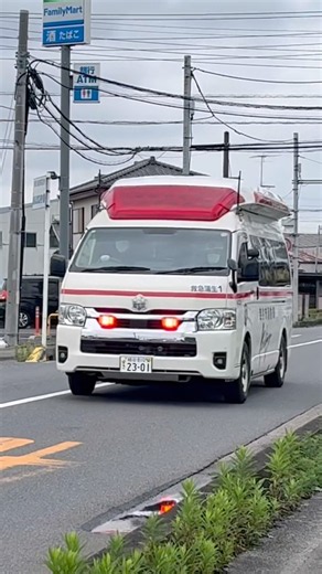 越谷市消防局 救急車 C CABIN ベルリング製。 救急蒲生1。緊急走行シーン！
