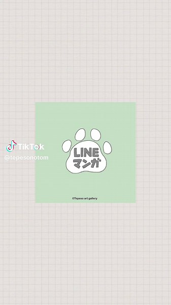 LINE Manga App Icon 🐶 | Illustrated Icons for Apps