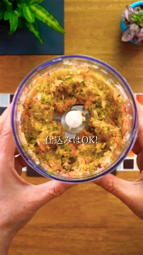 鶏ガラもう買わない！中華麹