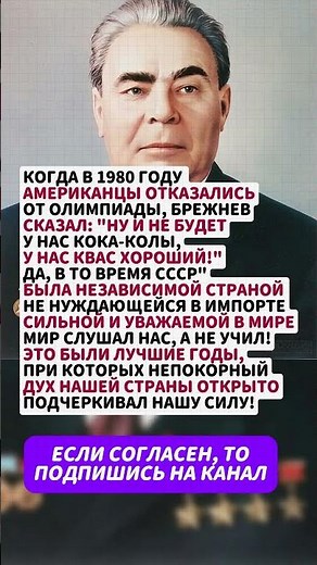 СТРАНА ЭТА НЕ ДЛЯ НАС! #news #государство #новини #новости #новостисегодня #россия #ссср #цитаты