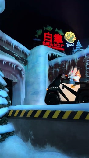 Venture into the anime