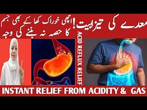 5 Ways To Cure Acidity /Instant Relief From Gas & Acidity /Get Rid Of Acid Reflux /Listen Your Body