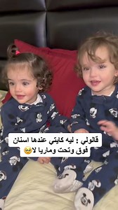 588K views · 1.6K reactions | #funnykid #funny #funnykids #kids #funnyvideos #cutekid #funnymemes #kid #love #cute #cutekids #comedy #funnyvideo #funnyboy #babyboy #chubbykid #funnygirl #adorable #baby #photography #funnykidsvideo | Maria Cataleya | Facebook