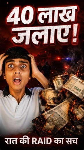 "40 lakhs Burn🔥"