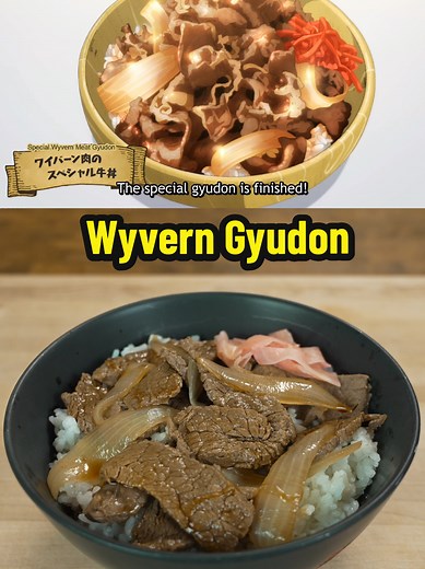 Wyvern Gyudon Recipe: Campfire Cooking Adventure