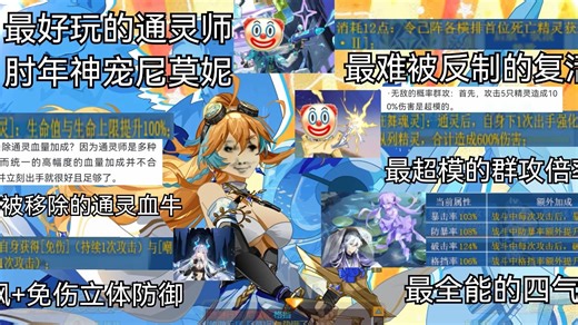 “排位系统教学，让我们从拷打nmn守阵开始吧”