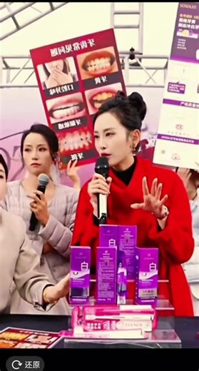 #杰少sosolee 搜搜丽69元9到手5支牙膏送4支牙刷，免费一支试用用了不满意直接退回，#山春姐妹