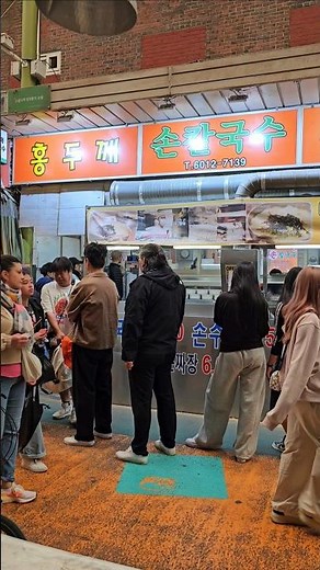 하루 1,000그릇?! 망원시장 홍두깨 손칼국수, 수제비 / Popular Handmade Noodles – Korean Street Food