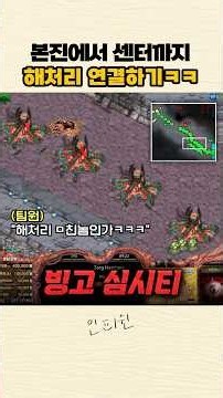 I built a line of Hatcheries from my base to the center, and here's my team's reaction?? LOL