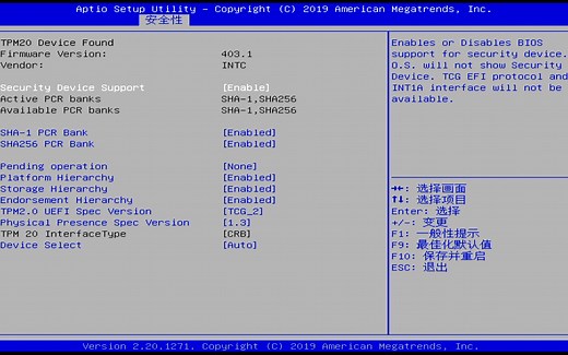 微星GL65笔记本电脑bios主板开启tpm2.0 （Win10升级Win11）