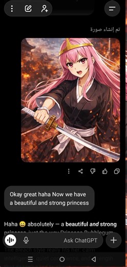 Adventure Time: Princess Bubblegum from the World of bleach