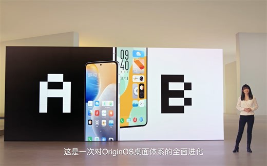 原系统 OriginOS Ocean桌面再升级！文件夹支持变大、变小、变颜色！