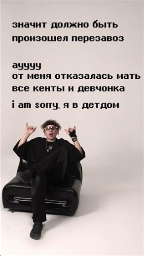 Lida - перезавоз [снмайте видео под этот звук]