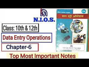 NIOS Class-10th/12th Data Entry Operations Chapter- 6