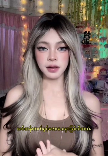 Free တက်ခွင့်ရဖို့ Cmt မန့်ခဲ့ဖို့မမေ့နဲ့နော်