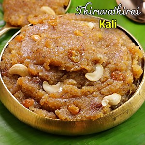 347K views · 11K reactions | చిదంబర ఆలయం ప్రత్యేక ప్రసాదం |...