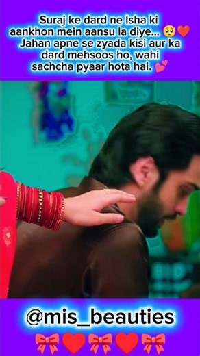 Suraj Ki Takleef Dekh Isha Hui Emotional 😭 | True Love Moment