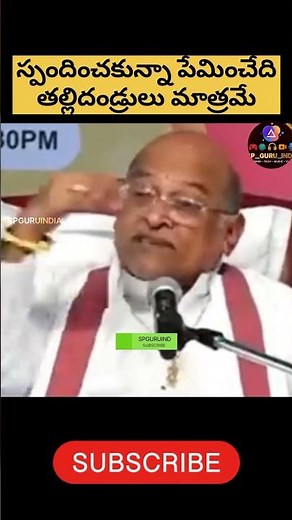 #Garikapati #GarikapatiNarasimhaRao #GarikapatiSpeech.