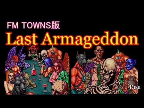 ラスト・ハルマゲドン Last Armageddon OP [FM TOWNS版]