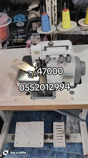 #العاصمة🇩🇿 #الشعب_الصيني_ماله_حل😂😂 #خياطة #خياطة_نسائيةللبيع #ماكنات