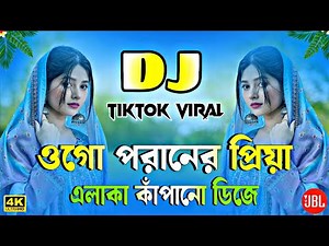 ওগো পরাণের প্রিয়া Dj | Ogo Poraner Priya Dj Gan | Tiktok Viral | Picnic Special Dj Remix 2025 | Dj
