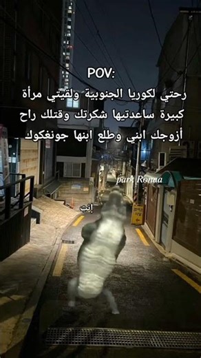 تعليق سلبي حذف 🗿 فديو للمزح فقط #جونغكوك#تاي#شوقا#جيهوب#جيمين#نامجون#جين#بتس#ارمي#