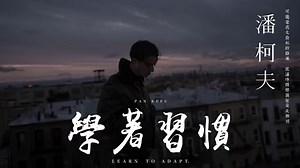 【2020年】これだけは聴いて欲しい中国語の歌！人気＆おすすめ10選 | 歌やドラマで中国語勉強 by C-POPマニア