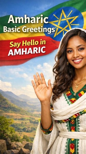 Learn Amharic Greetings | Say Hello in Amharic #languagelearning #africanlanguages #amharic