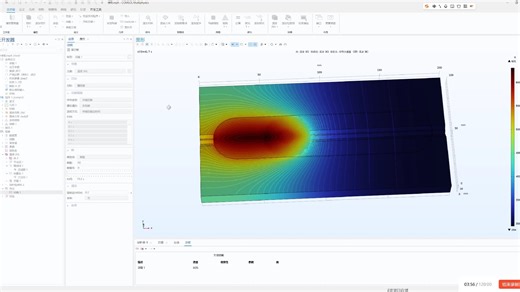 Comsol搅拌摩擦沉积增材（Additive Friction Stir Deposition）制造/修复数值模拟（固体传热+固体力学）
