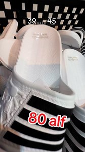 13K views · 152 reactions | @super fans Code Barre #promotion #Summertime #tendancesmode | Code Barre | Facebook