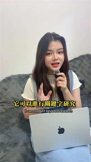 ￼ S EO原來可以這麼簡單的方法