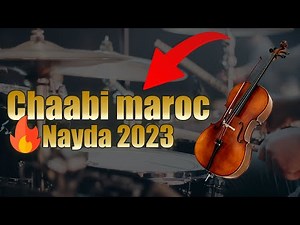 Cha3bi maroc 2023 - Chaabi marocain nayda - باتور شعبي نايضة